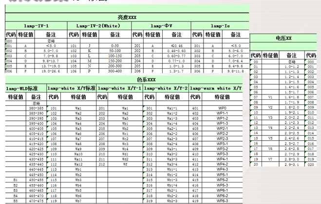 20200701-3.png