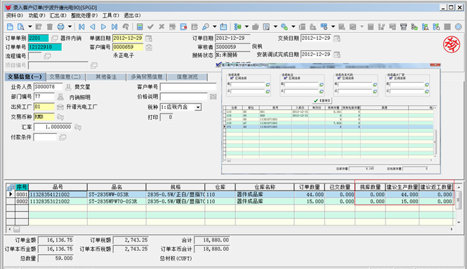 20200701-6.png