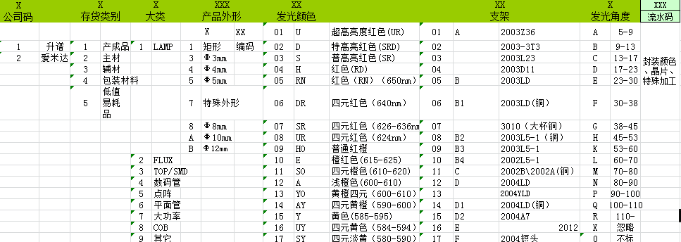 20200701-2.png