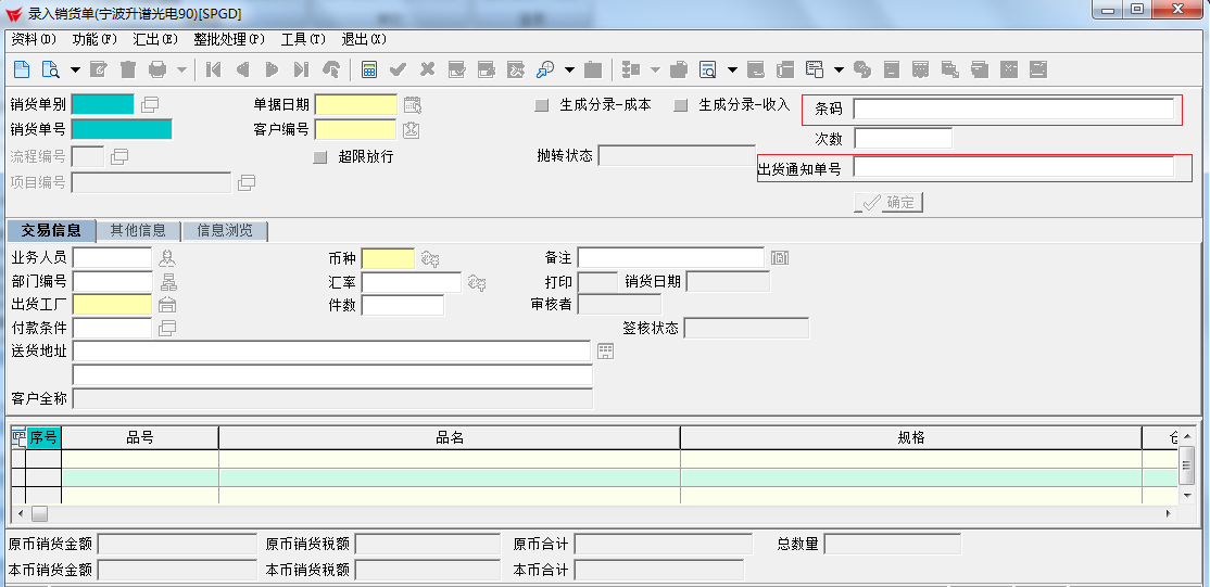 20200701-11.png