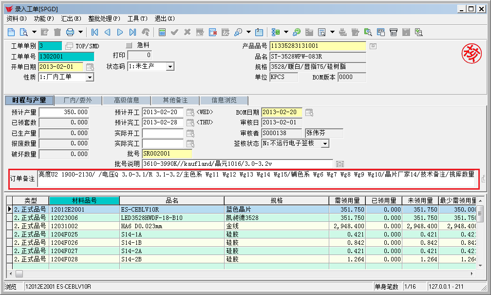 20200701-10.png